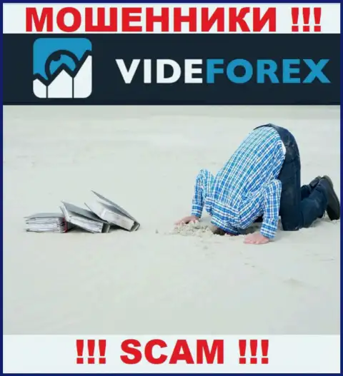 У организации VideForex Com отсутствует регулирующий орган - это МОШЕННИКИ !!!