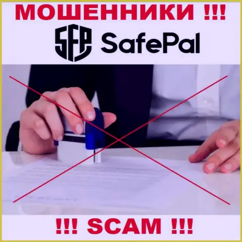 Компания SafePal орудует без регулирующего органа - это обычные ворюги