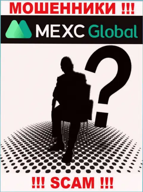 Посетив web-сайт мошенников MEXC Global мы обнаружили отсутствие информации об их прямом руководстве