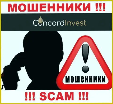 Будьте осторожны, звонят internet мошенники из компании ConcordInvest