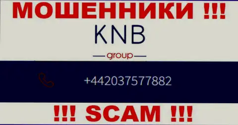 Разводиловом клиентов internet-жулики из конторы KNBGroup промышляют с разных номеров телефонов