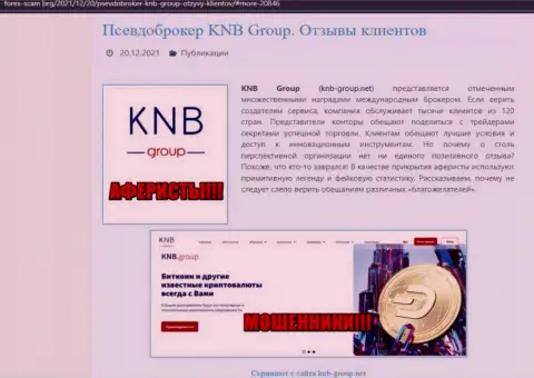 KNB Group - это бесспорно МОШЕННИКИ !!! Обзор организации