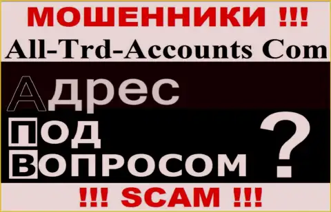 Узнать, где базируется компания All-Trd-Accounts Com невозможно - информацию об адресе прячут