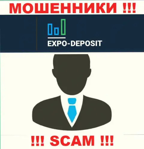 Мошенники Expo-Depo Com не желают, чтобы хоть кто-то видел, кто на самом деле управляет компанией