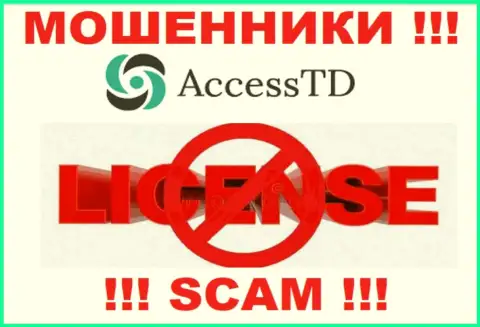 AccessTD Org - это воры !!! У них на сайте не показано разрешения на осуществление деятельности
