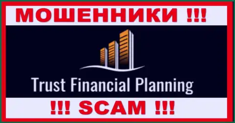 Trust Financial Planning - это РАЗВОДИЛЫ !!! Работать весьма рискованно !!!