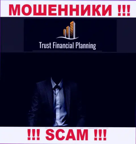Прямые руководители TrustFinancialPlanning решили скрыть всю информацию о себе