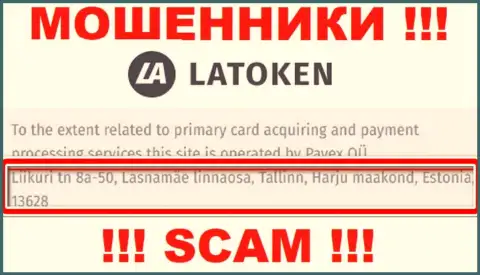 Latoken у себя на онлайн-сервисе разместили фейковые сведения на счет юридического адреса