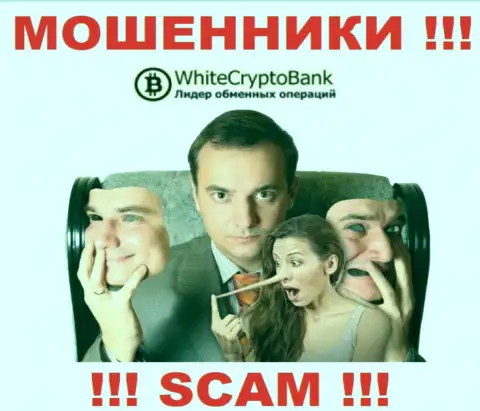 WhiteCryptoBank финансовые средства выводить не хотят, никакие комиссионные платежи не помогут