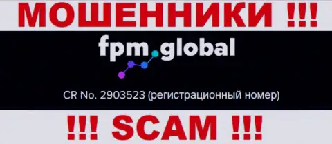 В internet сети прокручивают делишки мошенники FPM Global !!! Их номер регистрации: 2903523