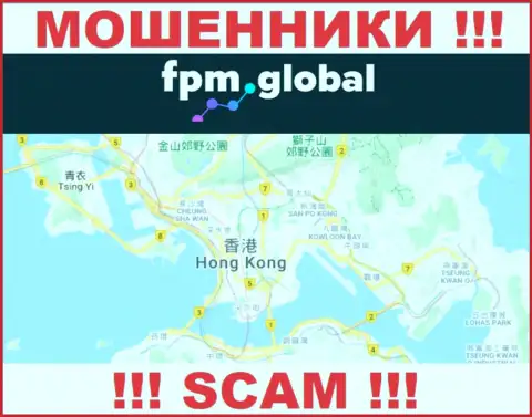 Организация ФПМ Глобал похищает финансовые вложения людей, расположившись в оффшоре - Hong Kong