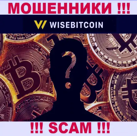 Нет возможности узнать, кто конкретно является непосредственным руководством организации Wise Bitcoin - это однозначно мошенники