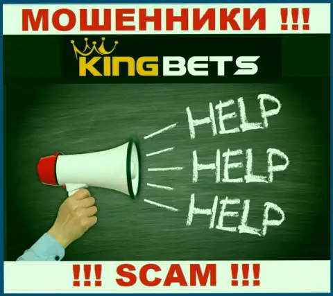 KingBets Вас обманули и заграбастали депозиты ? Расскажем как необходимо действовать в сложившейся ситуации