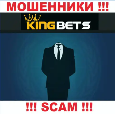 Организация KingBets прячет свое руководство - МОШЕННИКИ !