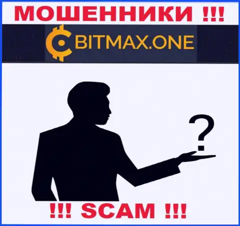Не работайте совместно с internet мошенниками Bitmax LTD - нет сведений об их прямом руководстве