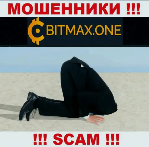 Регулятора у организации БитмаксВан нет ! Не доверяйте указанным интернет-мошенникам средства !!!
