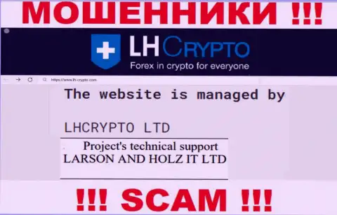 Организацией LHCrypto руководит ЛАРСОН ХОЛЬЦ ИТ ЛТД - инфа с официального информационного сервиса махинаторов