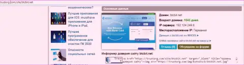 Сведения о доменном имени онлайн-обменника БТЦБит Нет, представленные на веб-сервисе тусторг ком