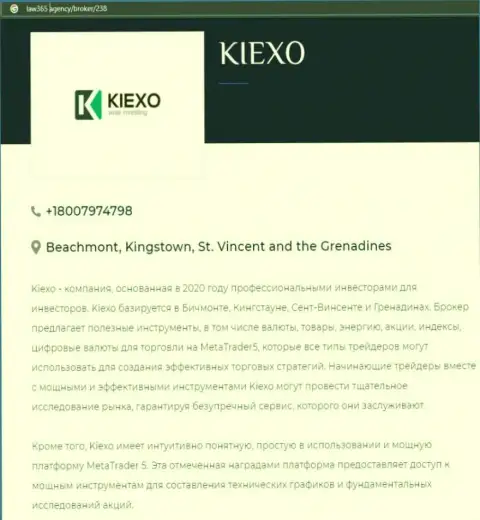 Сжатый обзор ФОРЕКС брокерской компании KIEXO LLC на веб-сервисе law365 agency