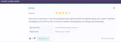 Об компании BTG-Capital Com отзыв на информационном портале investyb com