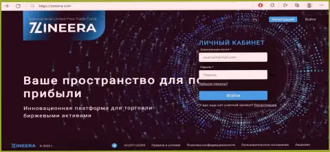 Официальный портал брокерской компании Zineera