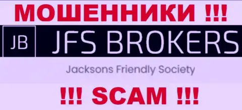 Jacksons Friendly Society управляющее конторой Jacksons Friendly Society