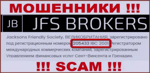 Будьте крайне внимательны !!! Регистрационный номер JFS Brokers: 205433 IBC 2001 может быть липовым