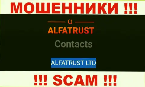 На официальном сайте AlfaTrust говорится, что указанной организацией управляет ALFATRUST LTD