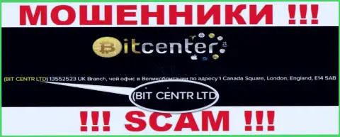 БИТ ЦЕНТР ЛТД владеющее конторой Bit Center