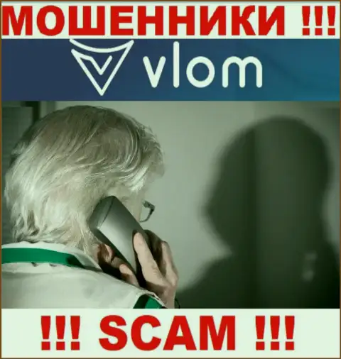 Трезвонят из организации Vlom - относитесь к их предложениям с недоверием, они ОБМАНЩИКИ
