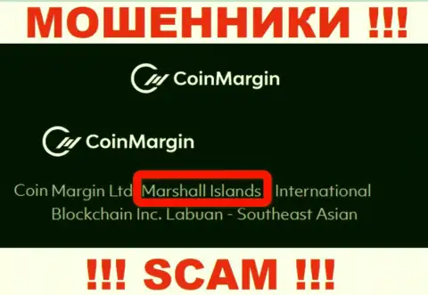 Coin Margin - это противоправно действующая организация, пустившая корни в оффшорной зоне на территории Marshall Islands