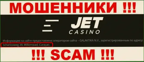 Jet Casino засели на оффшорной территории по адресу - Scharlooweg 39, Willemstad, Curaçao - это МОШЕННИКИ !!!