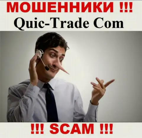 Имея дело с брокерской конторой Quic-Trade Com Вы не заработаете ни копейки - не перечисляйте дополнительные финансовые средства