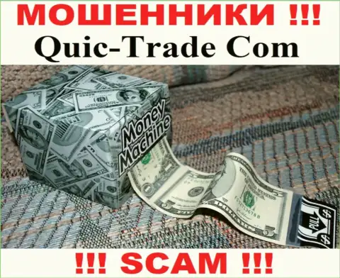 Мошенники Quic-Trade Com влезают в доверие к людям и раскручивают их на дополнительные вклады