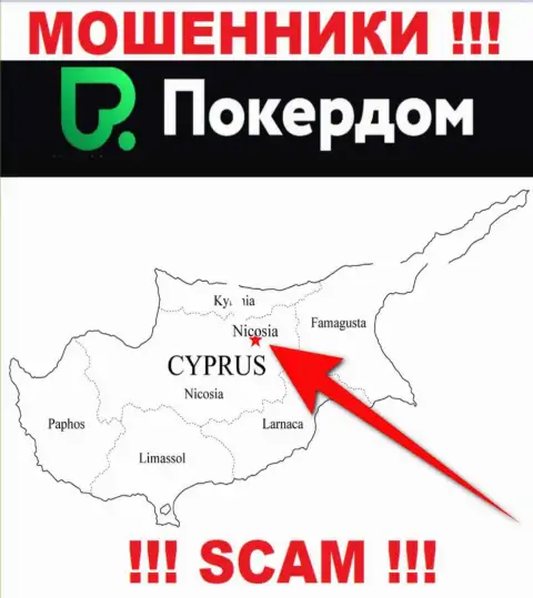 ПокерДом имеют офшорную регистрацию: Nicosia, Cyprus - будьте осторожны, мошенники