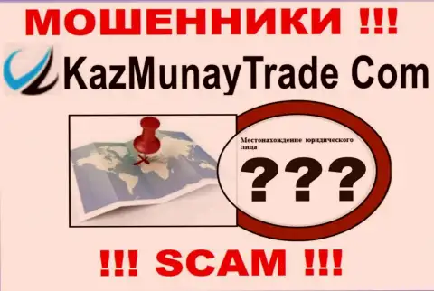 Ворюги КазМунай скрывают данные об юридическом адресе регистрации своей шарашкиной конторы