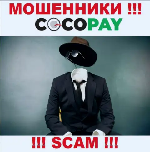 У internet-мошенников Coco-Pay Com неизвестны начальники - похитят финансовые вложения, подавать жалобу будет не на кого