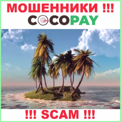 В случае грабежа Ваших денежных активов в организации Коко-Пай Ком, подавать жалобу не на кого - информации о юрисдикции нет