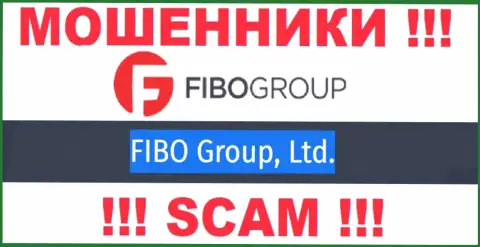 Кидалы Фибо Групп написали, что Fibo Group Ltd владеет их разводняком