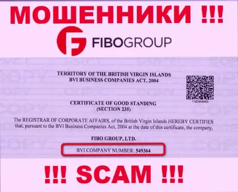 На информационном сервисе мошенников Fibo Group предоставлен этот регистрационный номер данной конторе: 549364