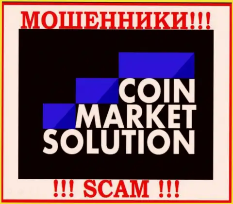 CoinMarketSolutions Com - это SCAM !!! ОЧЕРЕДНОЙ МОШЕННИК !!!