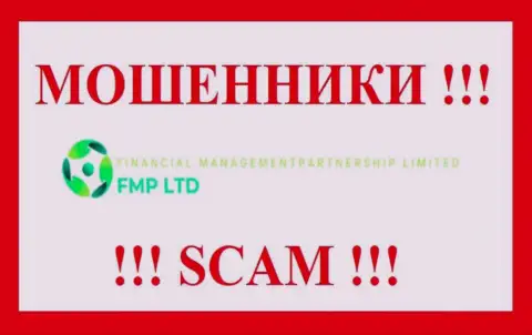 FMP Ltd - ЛОХОТРОНЩИКИ ! SCAM !!!