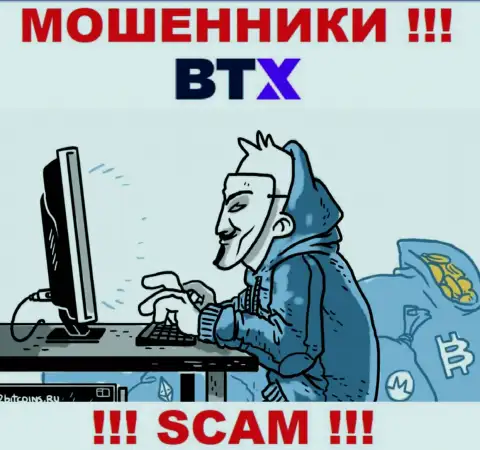 BTXPro знают как разводить лохов на деньги, будьте очень осторожны, не отвечайте на вызов