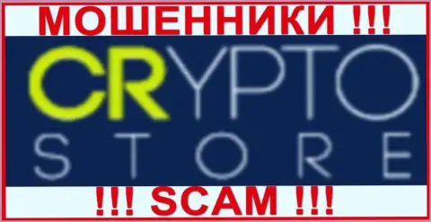 Логотип ЛОХОТРОНЩИКОВ Crypto Store