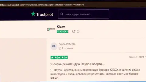 Авторы честных отзывов с информационного ресурса trustpilot com, удовлетворены результатом работы с брокером KIEXO