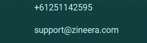 Номер телефона и электронная почта дилера Зиннейра