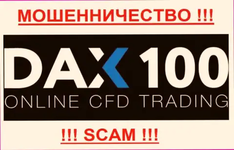 Dax 100 - ЖУЛИКИ !!!