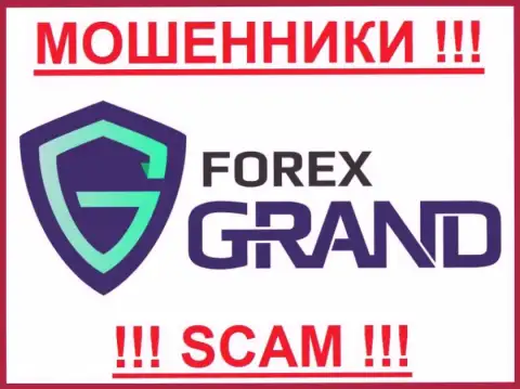 ForexGrand - КУХНЯ НА FOREX !!!
