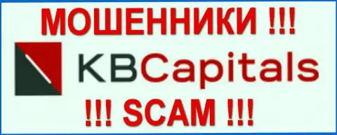 KBCapitals Com - ШУЛЕРА !!! SCAM !!!