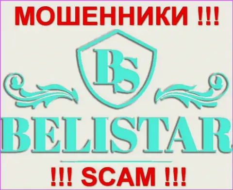 Belistar (Белистар) - ОБМАНЩИКИ !!! SCAM !!!